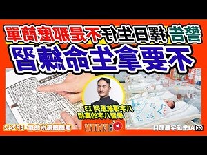 擇日意思