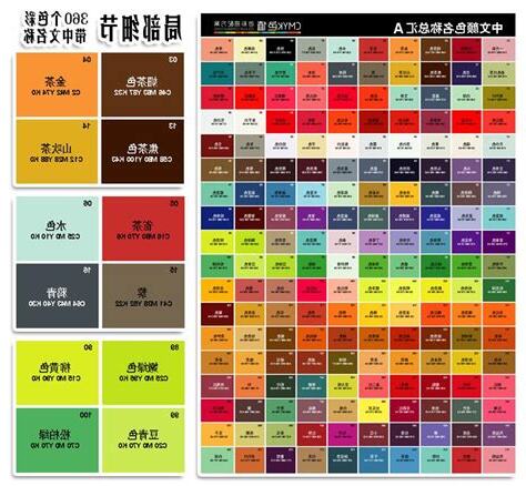 好聽的顏色名稱