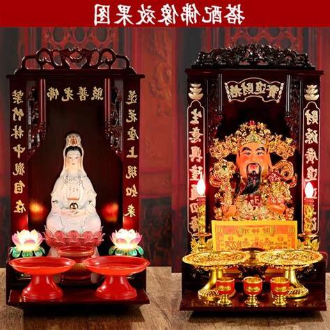 祖先神台