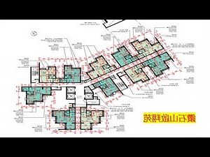 山麗苑風水