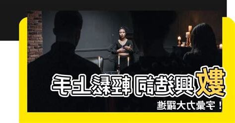 興造詞