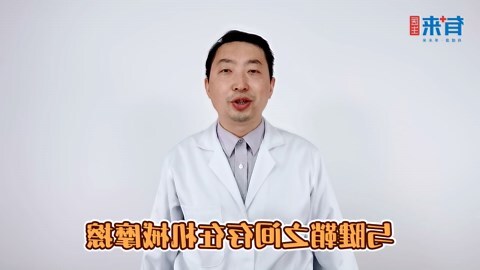手掌小拇指下方痛