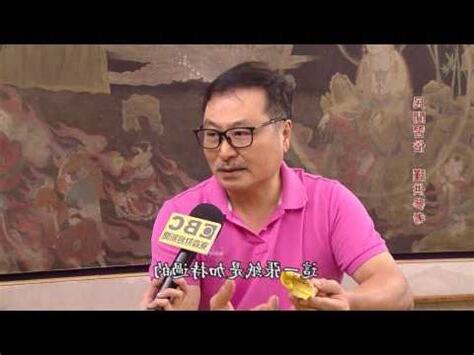 夢見燒金紙號碼