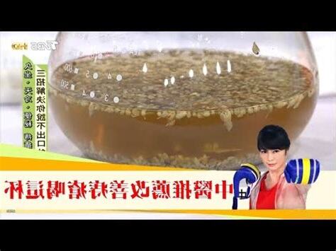 蛤蟆草痔瘡