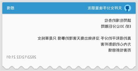 天秤女分手後當朋友