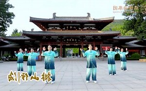 瑞五行