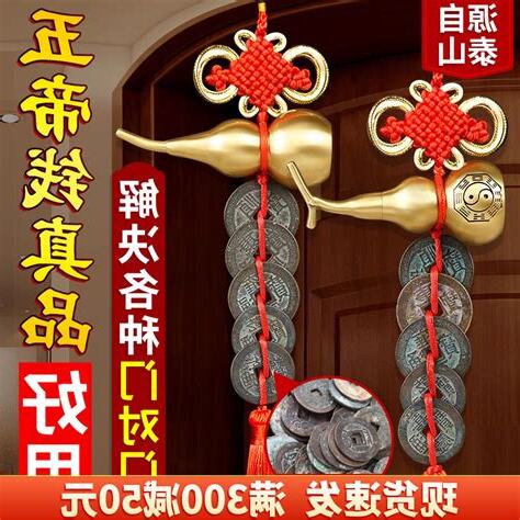 大門掛葫蘆