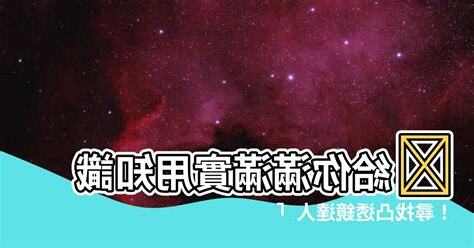 凸透鏡小北