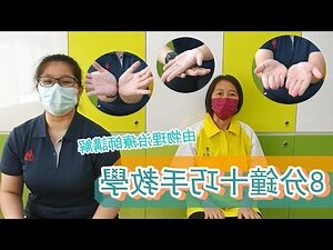 十巧手好處