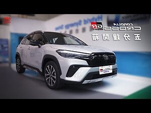 2023顏色