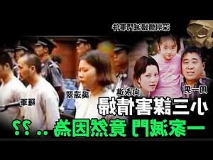 麻雀檯上淫
