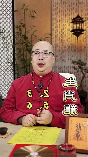 手機尾數
