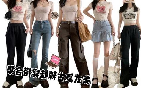 生女好