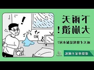 門45度角