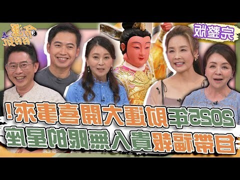 鳳凰風水