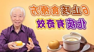 嗽攏好散