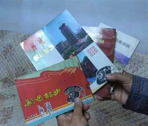 +66電話號碼