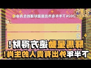 驛馬