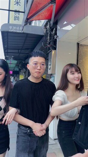 所以我們現在是什麼關係