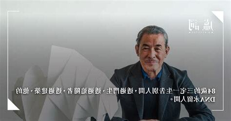 三它一生