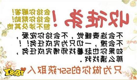 收徒弟