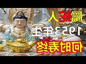 屬蛇的個性