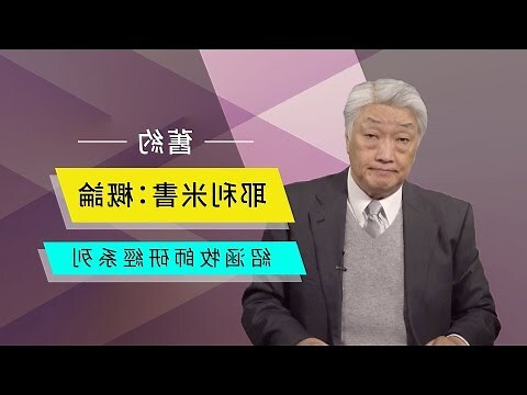 紹名字意思