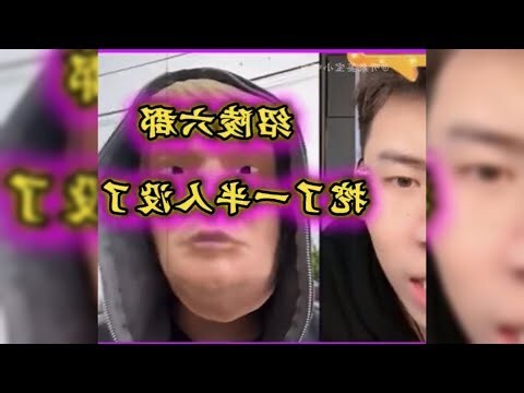 嘉醴凶宅