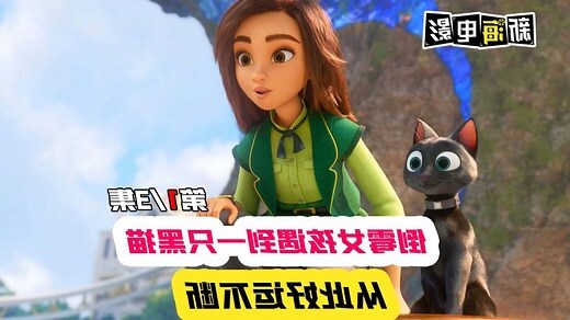 遇到黑猫