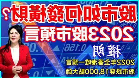 如何發橫財