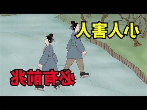 小人什麼意思