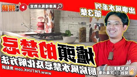入門見灶