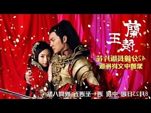 曾子益蘭陵王