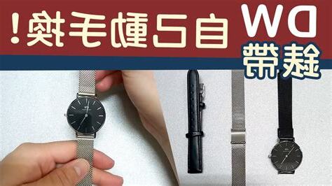 手錶帶哪隻手