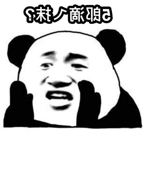 有人在嗎