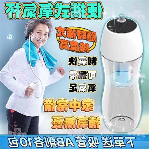 吸氧氣度數