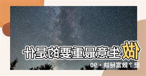 做生意最重要的是什麼