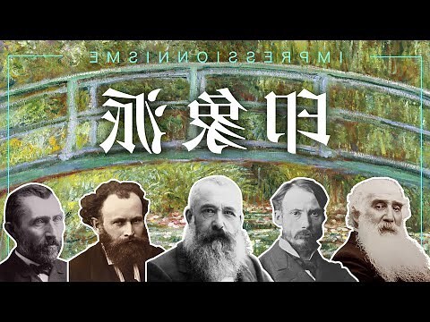 藝術屏風