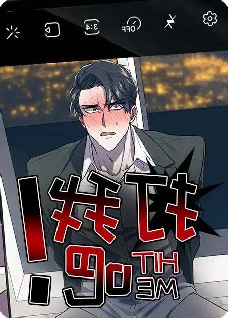 打我吧