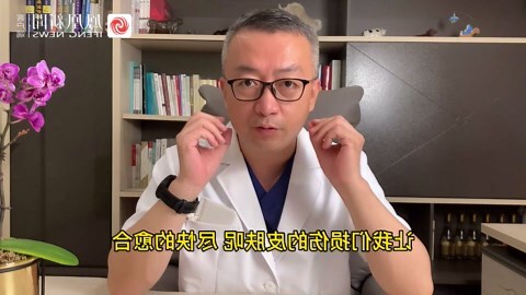 伤疤