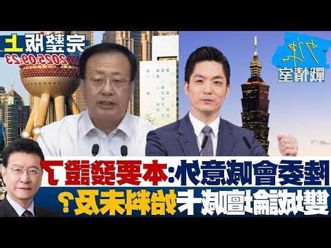 始料未及的意思