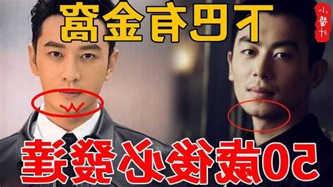 下巴有窩