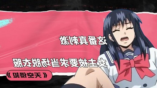 助的秘密