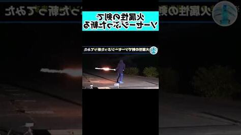 火属性工作