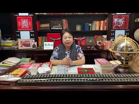 通勝2023搬屋