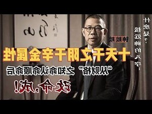 喜神是火