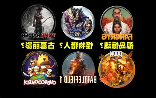 好聽的名字遊戲