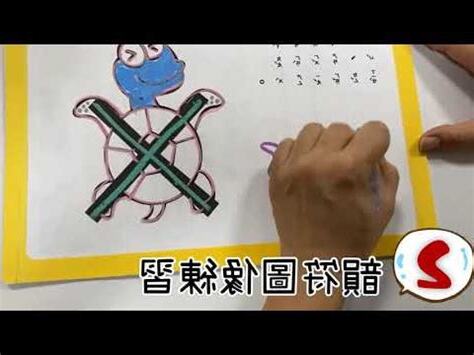 像3的符號