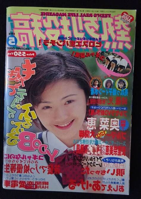 1998年5月