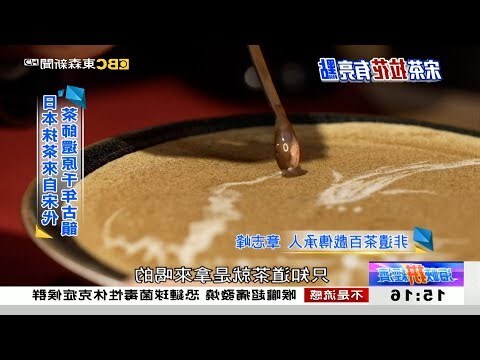 師福建